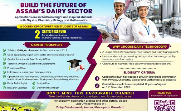 Applications are invited from bright and inspired students with Physics, Chemistry, Biology and Mathematics